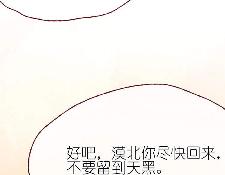 第15话  心跳今夜(1/3)-第17话