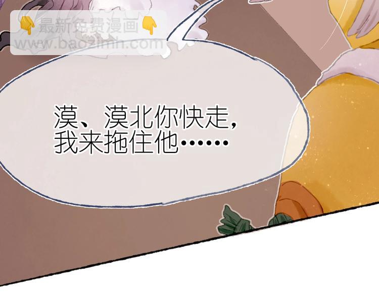 第17话  逃脱之法(1/3)-第19话