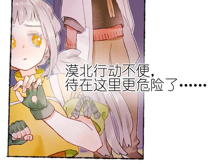 第17话  逃脱之法(1/3)-第19话