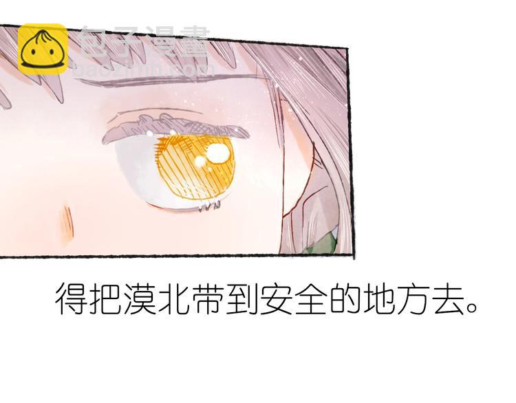 第17话  逃脱之法(1/3)-第19话