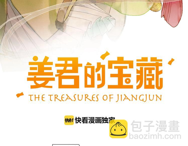 第17话  逃脱之法(1/3)-第19话