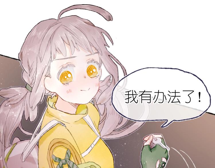 第17话  逃脱之法(1/3)-第19话