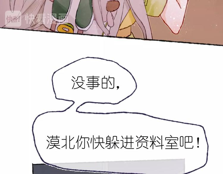 第17话  逃脱之法(1/3)-第19话