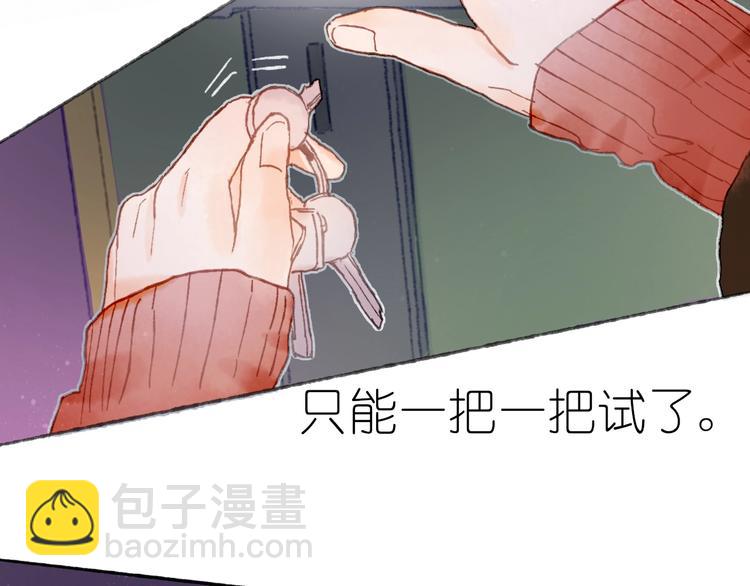 第17话  逃脱之法(1/3)-第19话