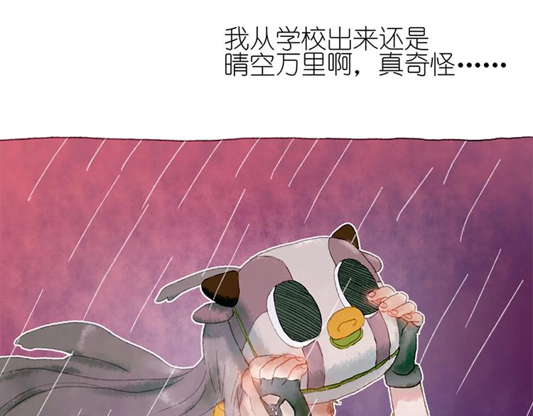 第2话 你是谁？为什么要救我(1/3)-第3话