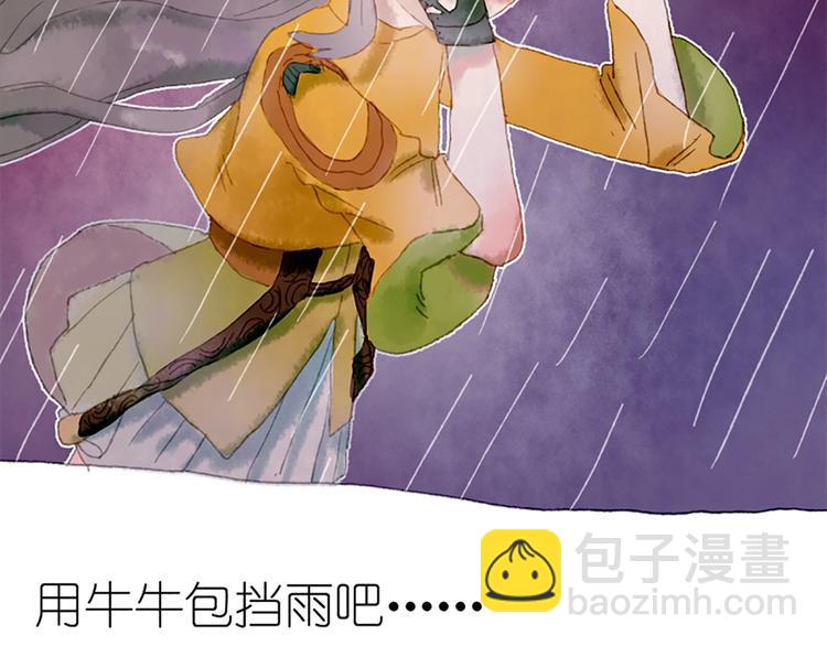 第2话 你是谁？为什么要救我(1/3)-第3话