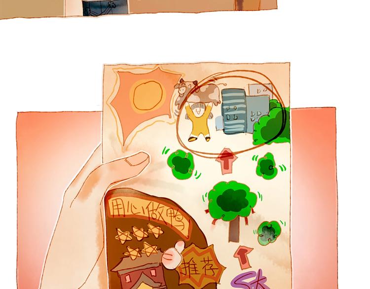 第2话 你是谁？为什么要救我(1/3)-第3话