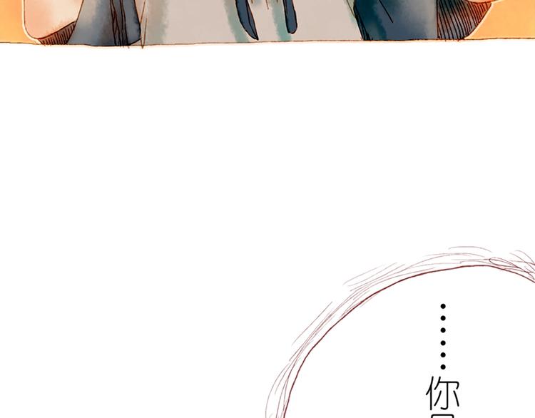 第2话 你是谁？为什么要救我(1/3)-第3话