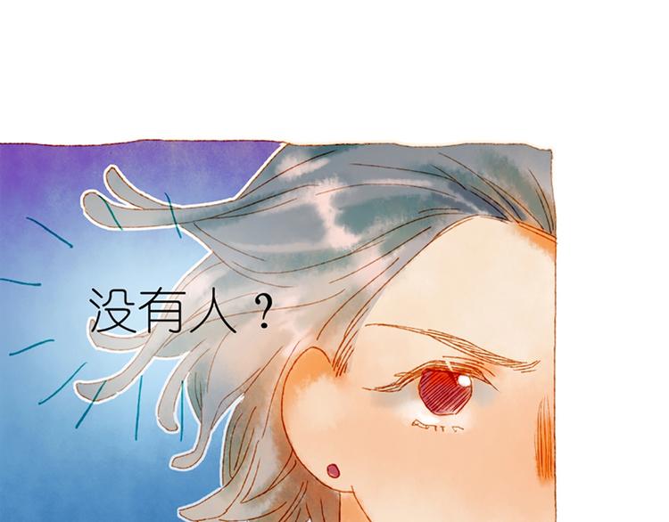 第2话 你是谁？为什么要救我(1/3)-第3话