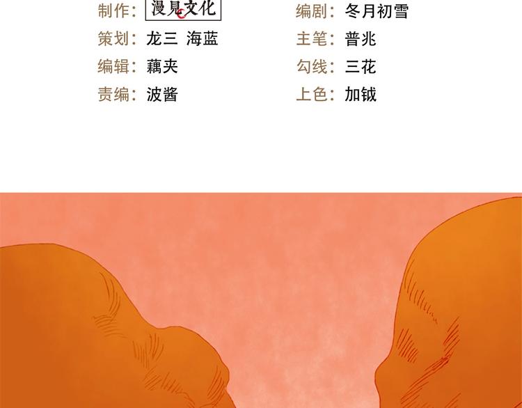 第2话 你是谁？为什么要救我(1/3)-第3话