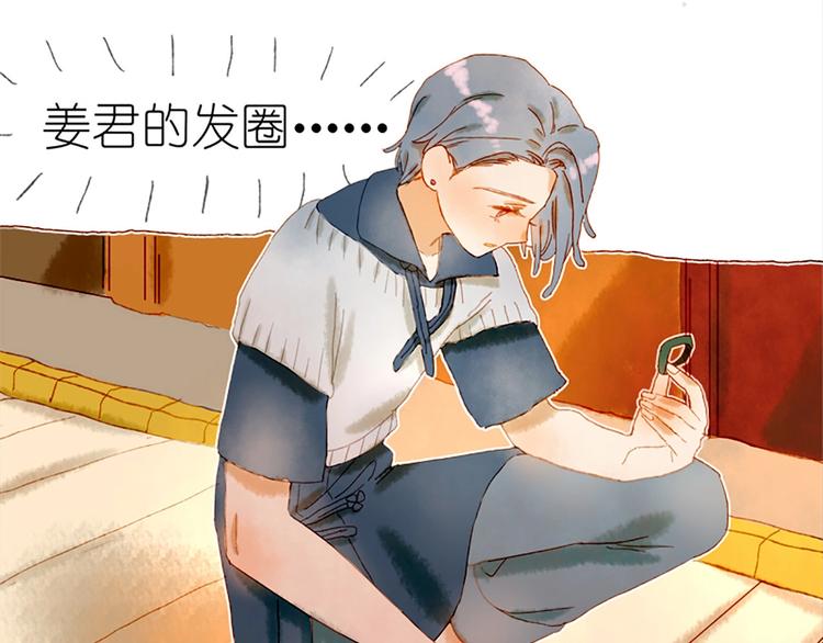 第2话 你是谁？为什么要救我(1/3)-第3话