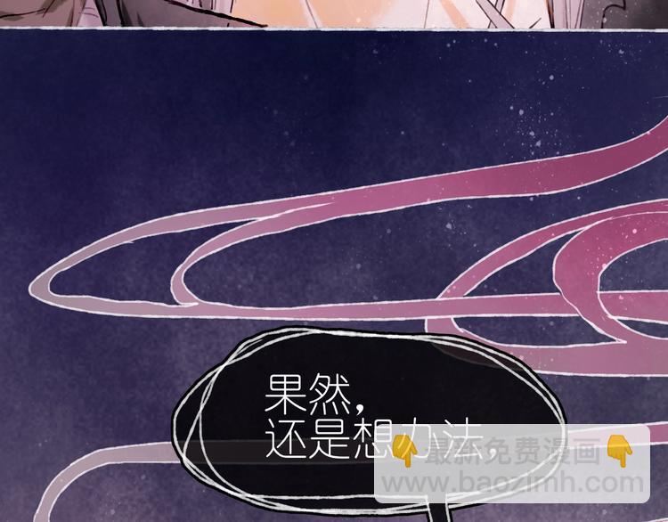 第19话 布局之人(1/4)-第21话