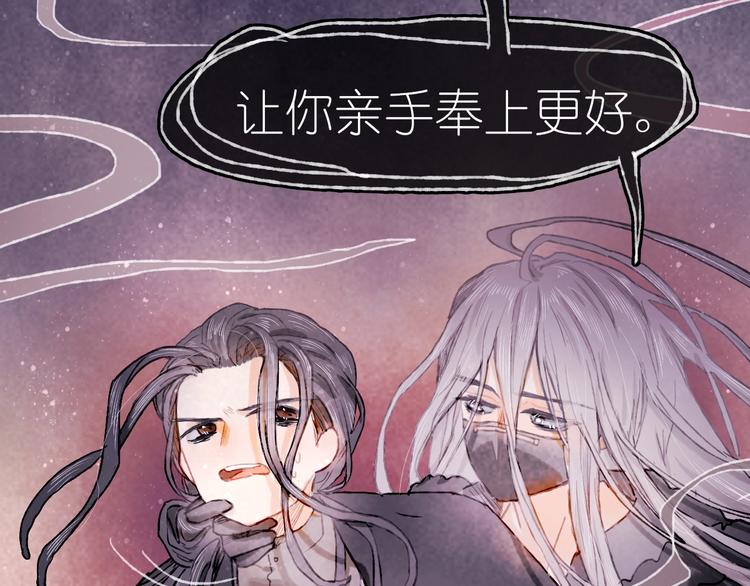 第19话 布局之人(1/4)-第21话