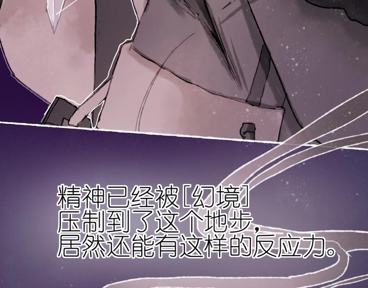 第19话 布局之人(1/4)-第21话