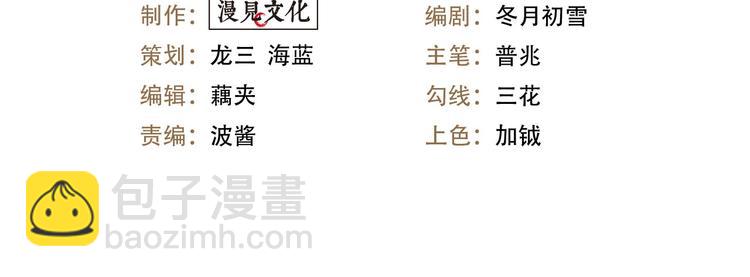 第19话 布局之人(1/4)-第21话