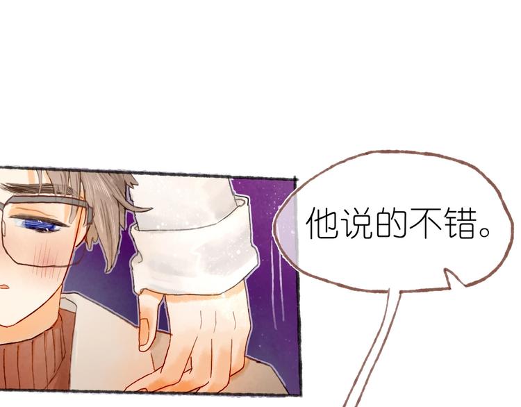 完结篇 真正的宝藏(1/3)-第25话