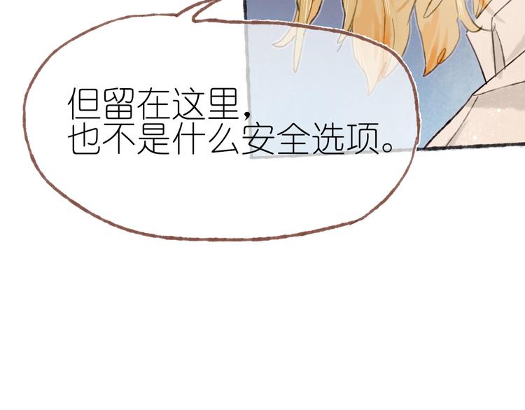 完结篇 真正的宝藏(1/3)-第25话