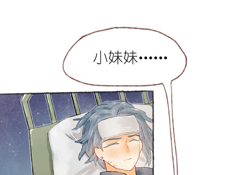 完结篇 真正的宝藏(1/3)-第25话