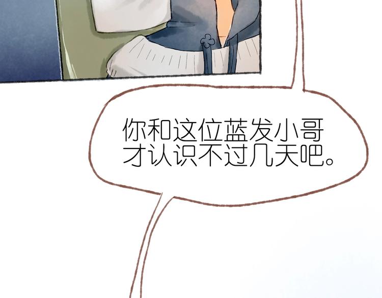 完结篇 真正的宝藏(1/3)-第25话