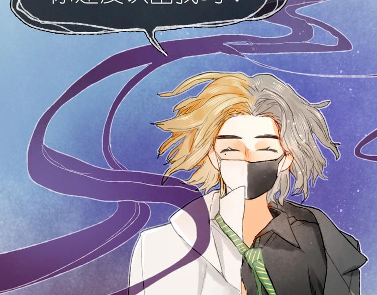 完结篇 真正的宝藏(1/3)-第25话