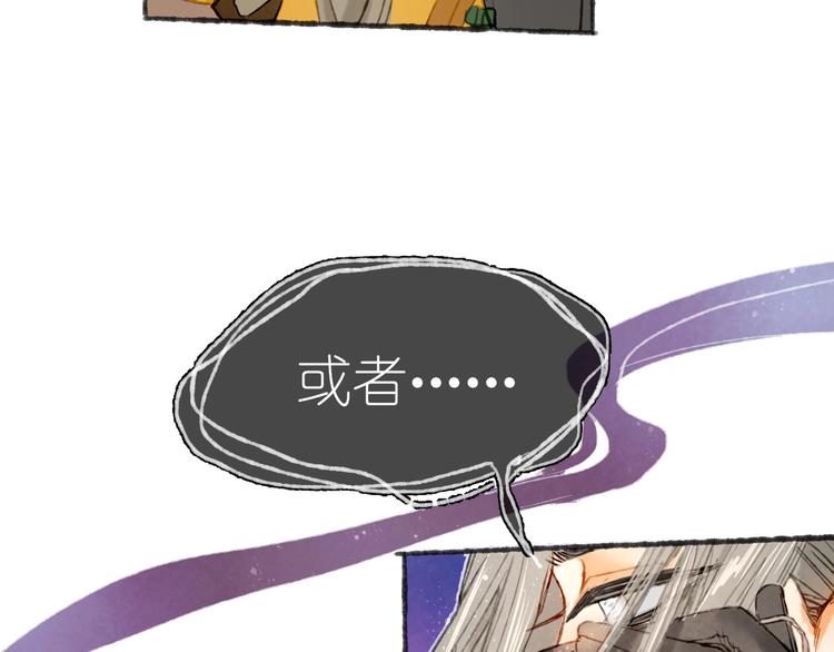 完结篇 真正的宝藏(1/3)-第25话