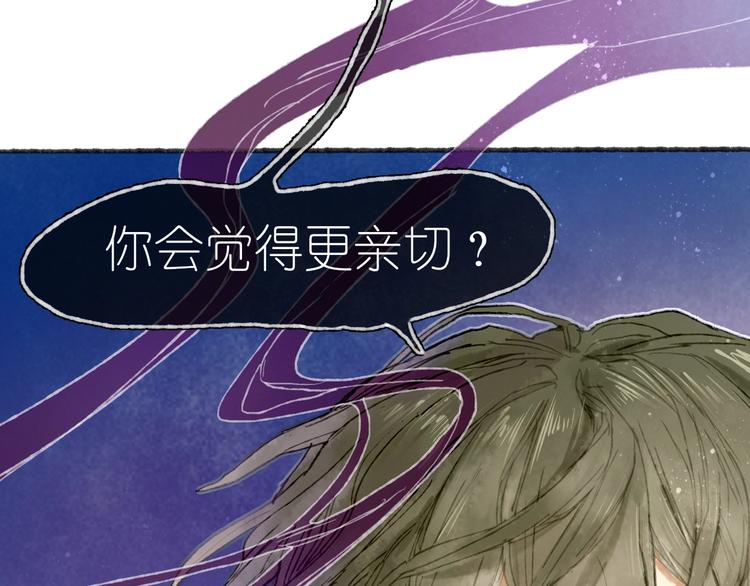 完结篇 真正的宝藏(1/3)-第25话