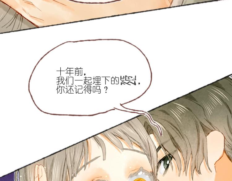 完结篇 真正的宝藏(1/3)-第25话