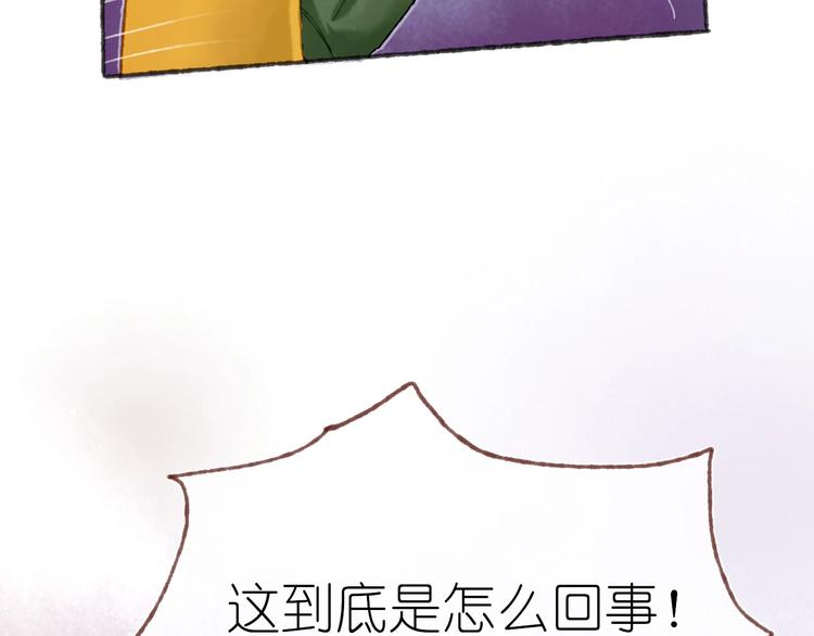 完结篇 真正的宝藏(1/3)-第25话