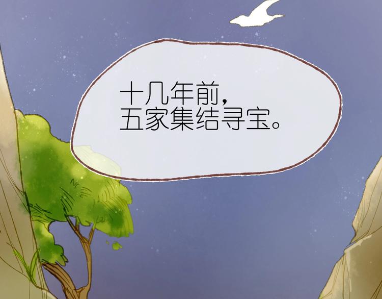 完结篇 真正的宝藏(1/3)-第25话