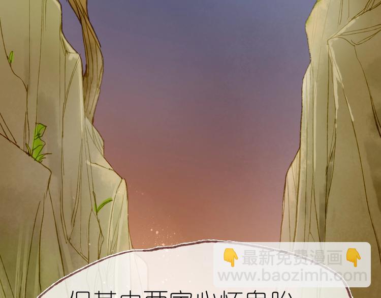 完结篇 真正的宝藏(1/3)-第25话