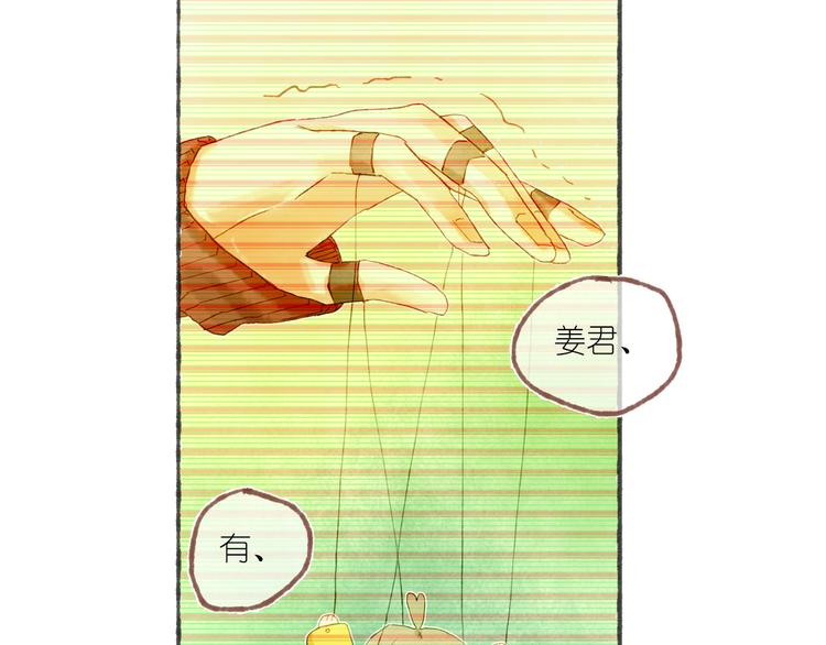 完结篇 真正的宝藏(1/3)-第25话