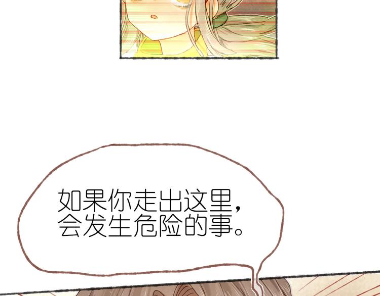 完结篇 真正的宝藏(1/3)-第25话