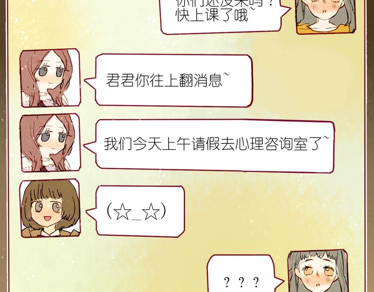 第6话 忽遇旧人(1/3)-第7话