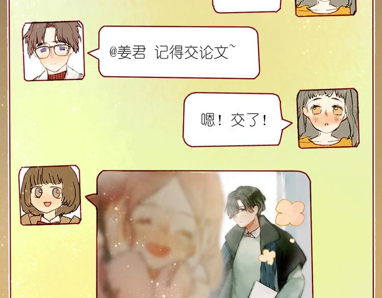 第6话 忽遇旧人(1/3)-第7话