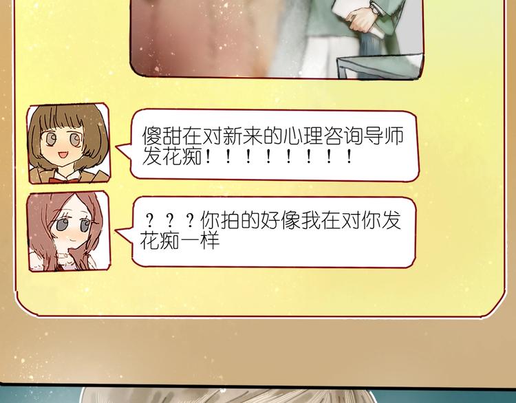 第6话 忽遇旧人(1/3)-第7话