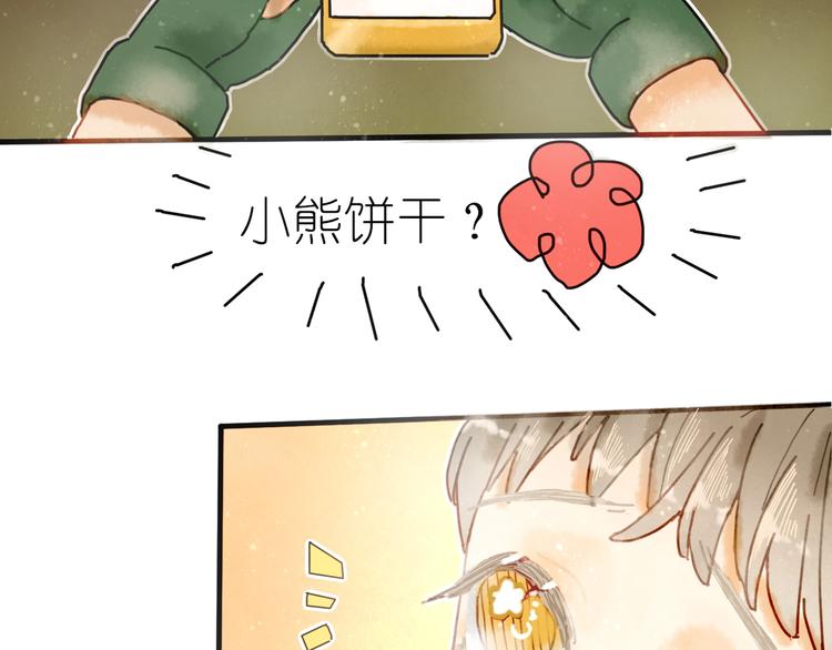 第6话 忽遇旧人(1/3)-第7话