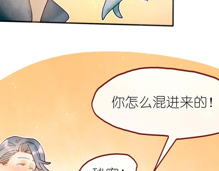 第6话 忽遇旧人(1/3)-第7话