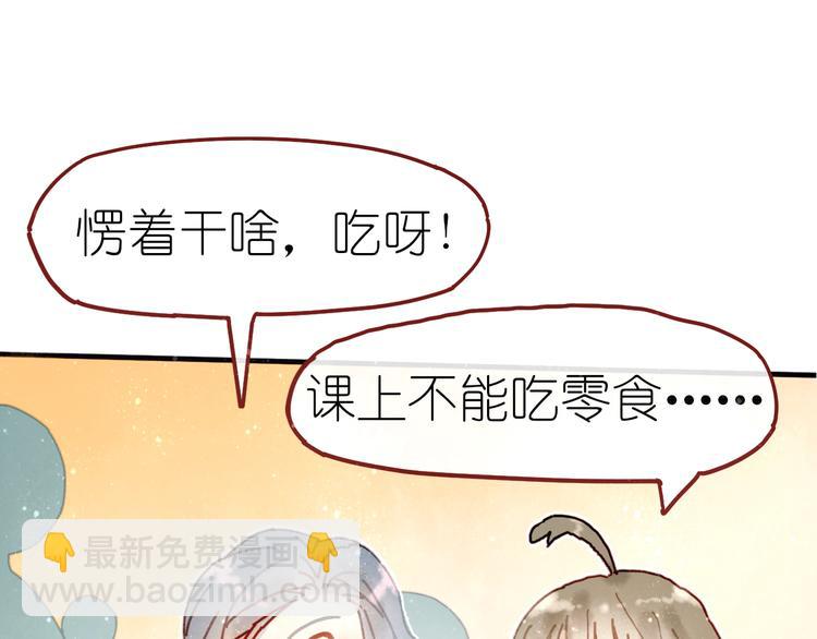 第6话 忽遇旧人(1/3)-第7话