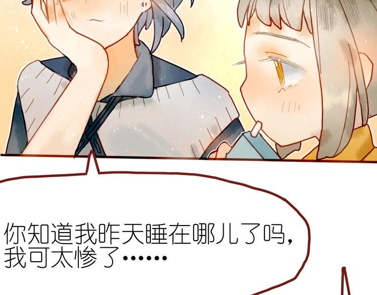 第6话 忽遇旧人(1/3)-第7话