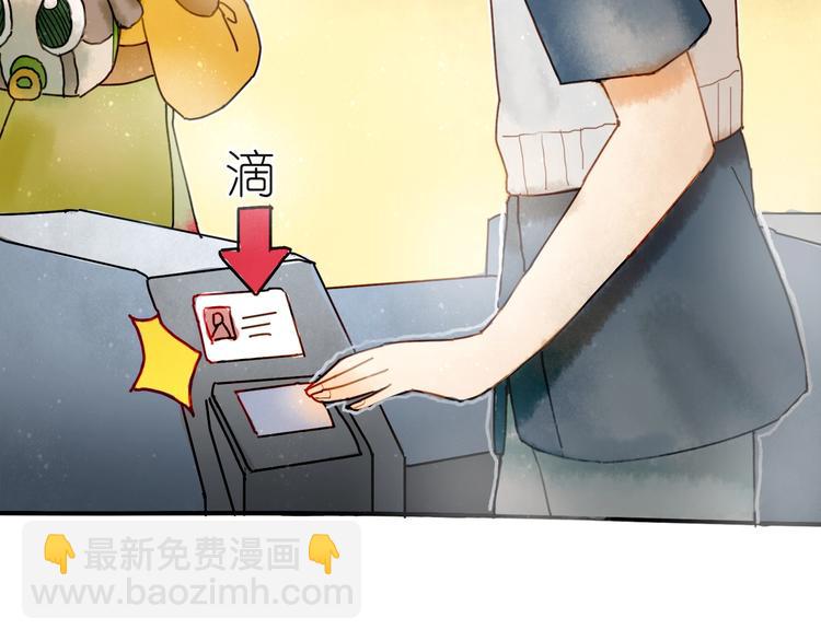 第6话 忽遇旧人(1/3)-第7话