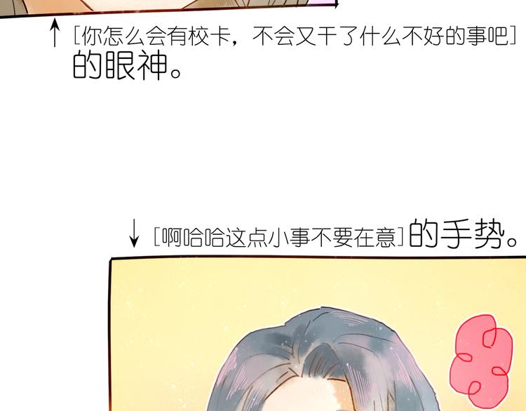 第6话 忽遇旧人(1/3)-第7话