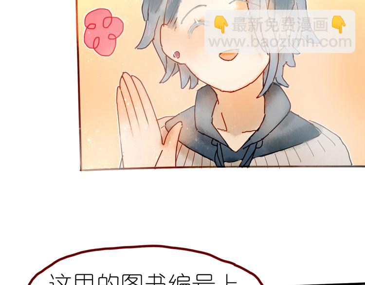 第6话 忽遇旧人(1/3)-第7话