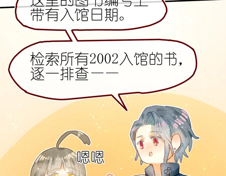 第6话 忽遇旧人(1/3)-第7话