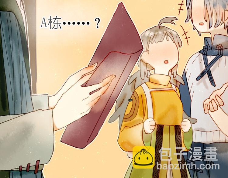 第6话 忽遇旧人(1/3)-第7话