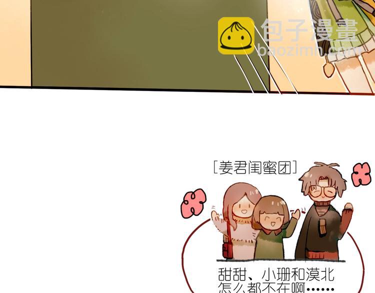 第6话 忽遇旧人(1/3)-第7话