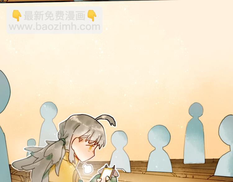 第6话 忽遇旧人(1/3)-第7话