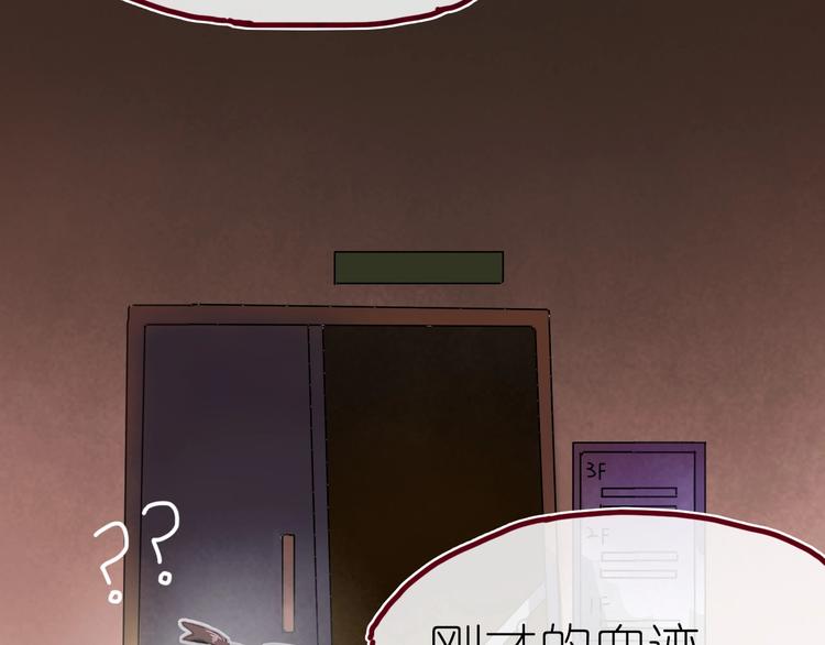 第8话 我不相信预言(1/2)-第9话