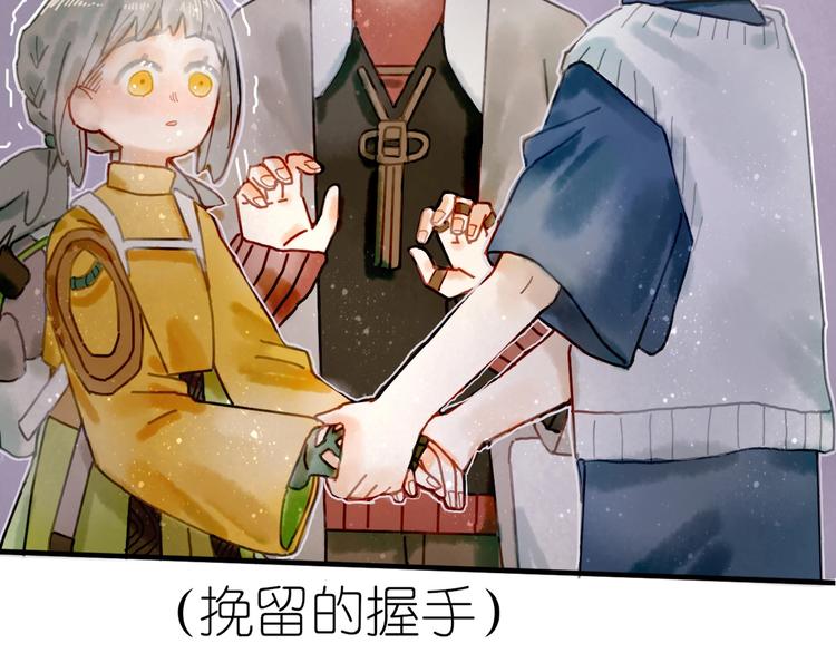 第8话 我不相信预言(1/2)-第9话