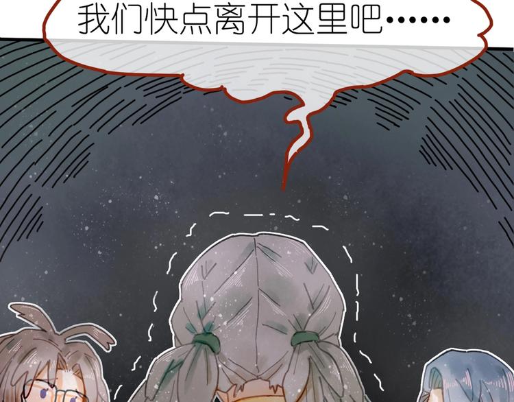 第8话 我不相信预言(1/2)-第9话