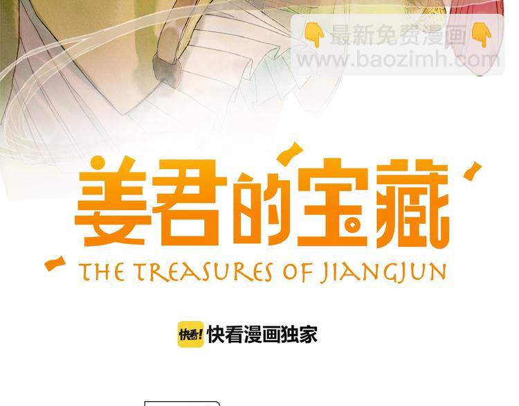 第8话 我不相信预言(1/2)-第9话